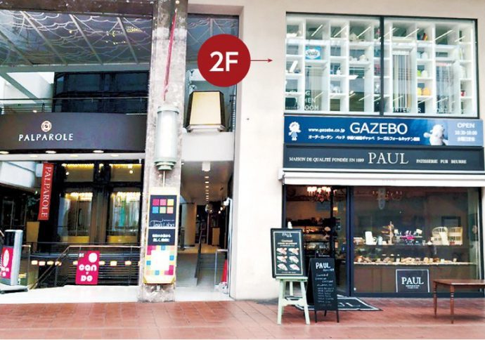 ガゼボは神戸元町商店街3丁目２F 随時特別フェアも行っている。
