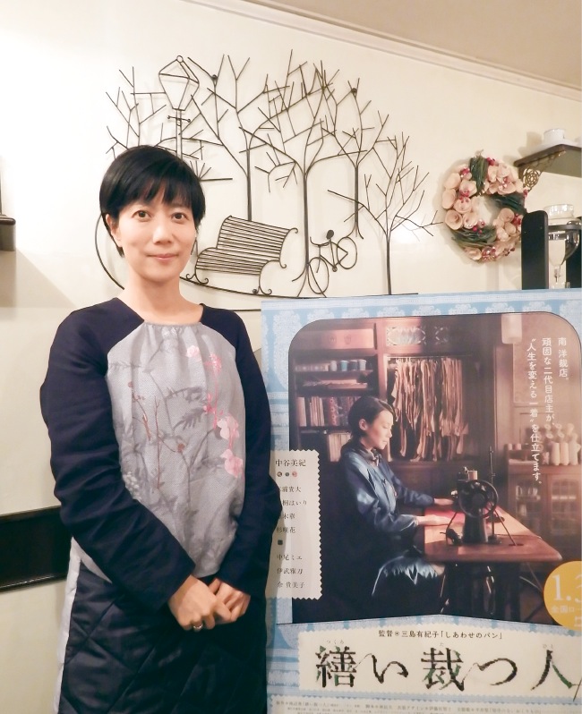 オール兵庫県ロケを実施 うつくしい街の 実直な職人の姿を描く 繕い裁つ人 1月31日公開 神戸っ子