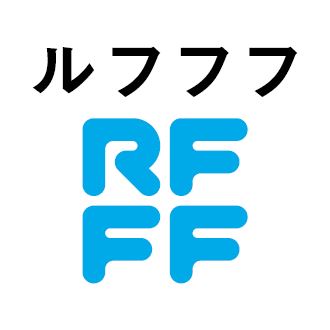 ルフフフ（RFFF）ロゴ