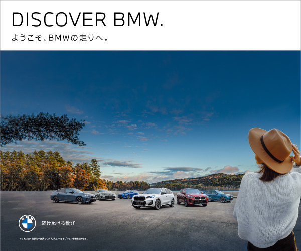 DISCOVER BMW. ようこそ、BMWの走りへ｜Kobe BMW